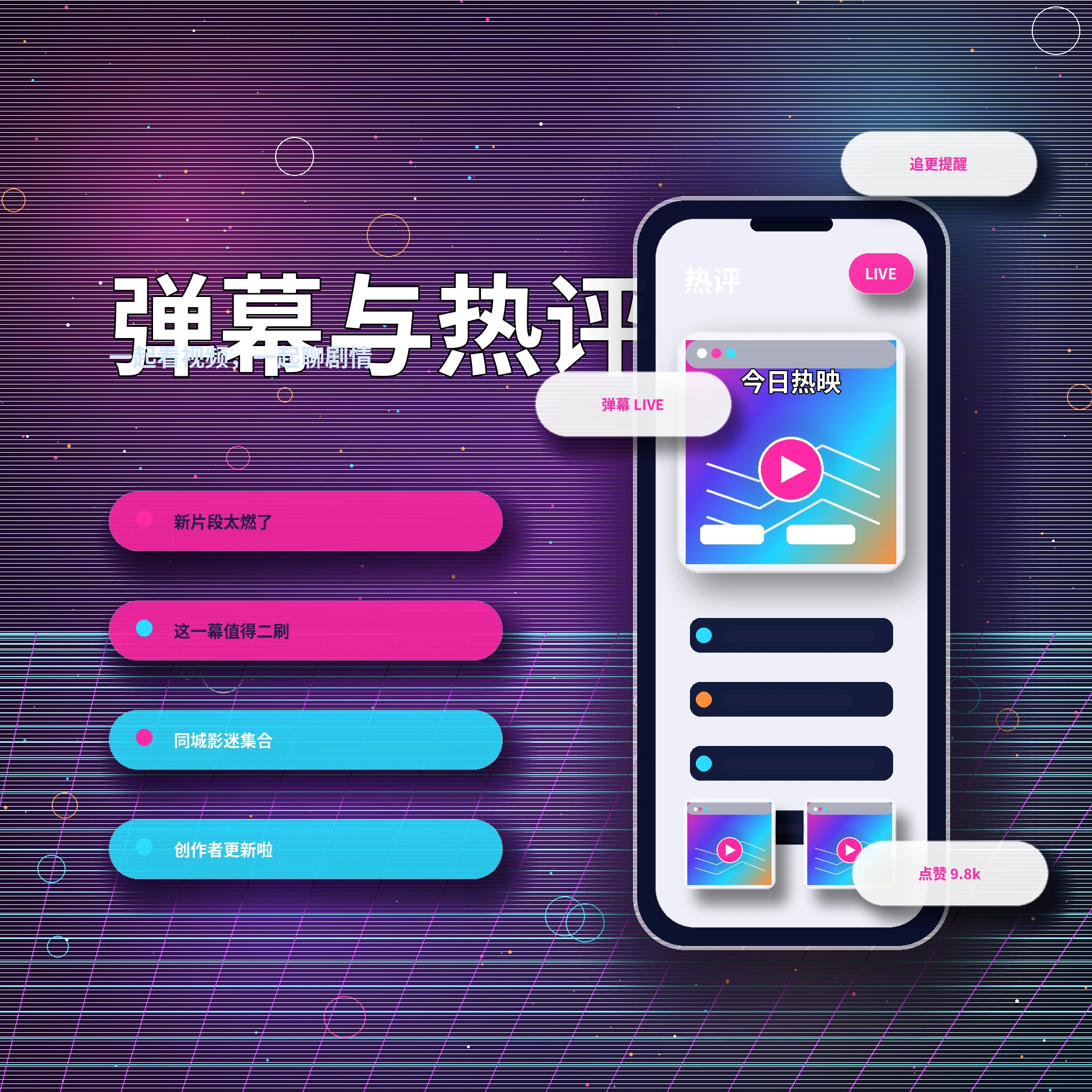 17c私信聊天沟通体验